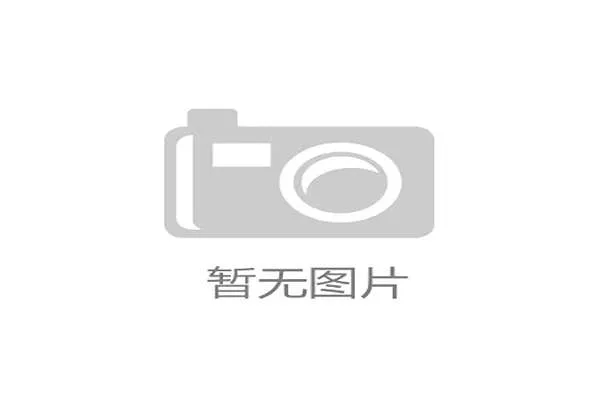 美加墨世界杯赛程热度持续攀升多支豪门球队备战动态引发全球关注