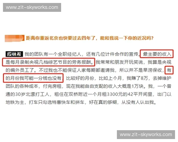 阿根廷夺得2010年世界杯冠军背后的英雄故事与历史意义分析